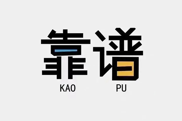 深圳急用民间短借-深圳急用空放-深圳急用私人身份证借私借