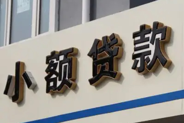 深圳急用按揭车贷款不押车